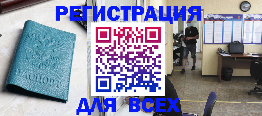 регистрация для школы в Каменск-Шахтинском