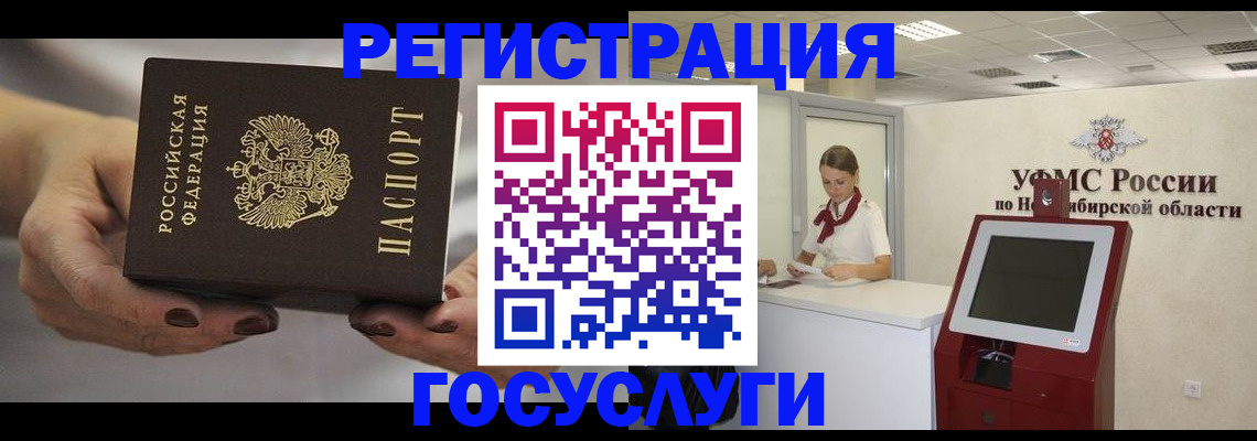 найти адрес прописки в Каменск-Шахтинском