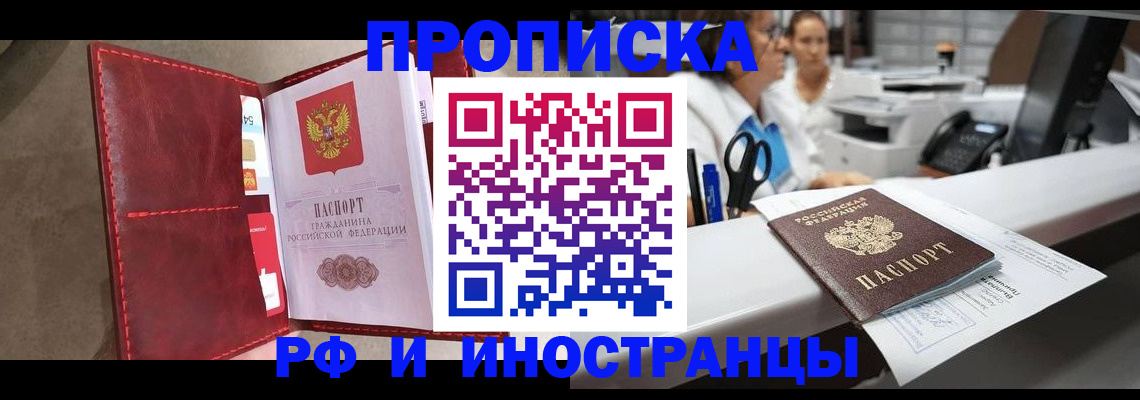 миграционный учет в Каменск-Шахтинском